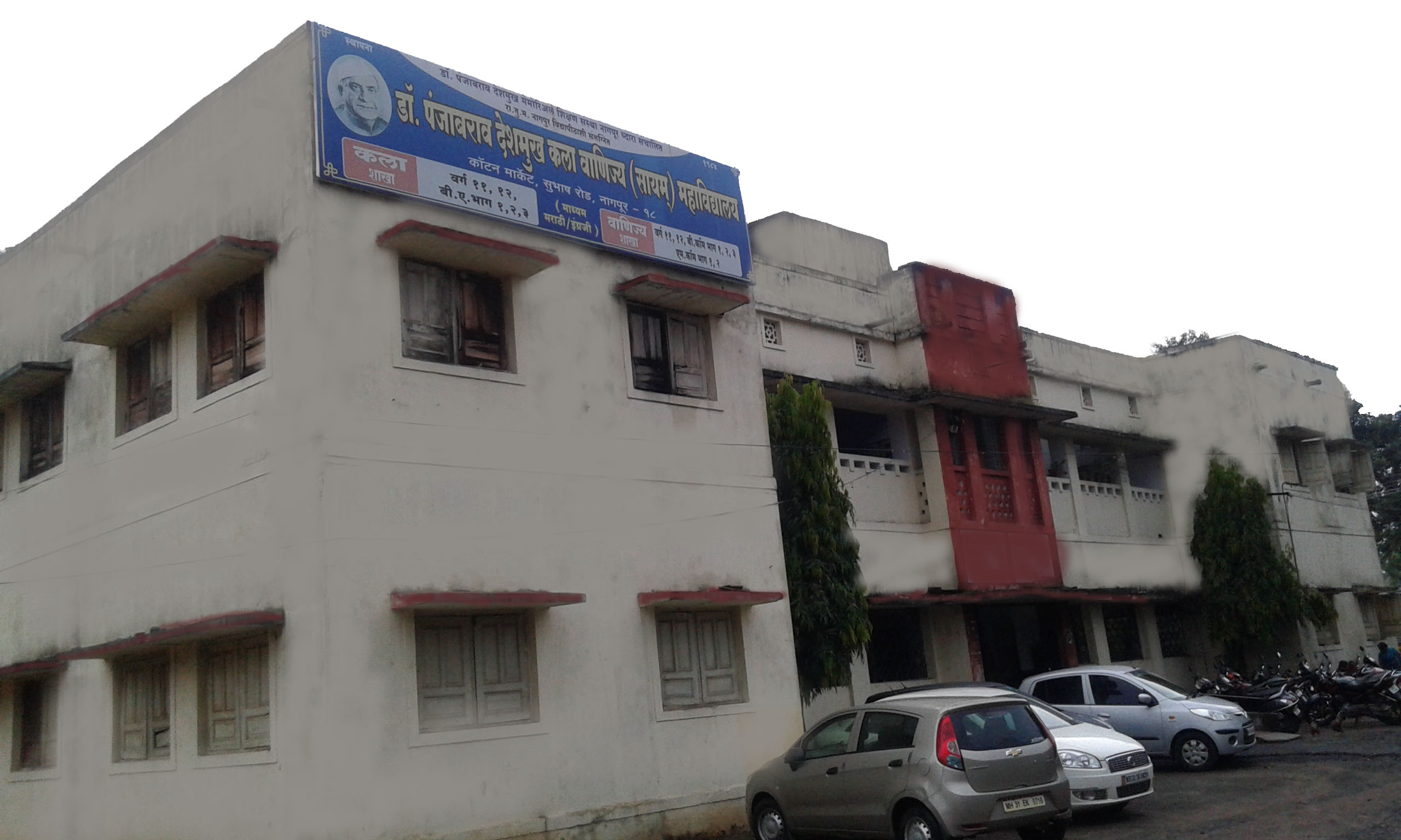 College Building